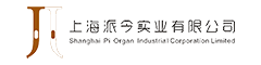 上海派今实业有限公司
